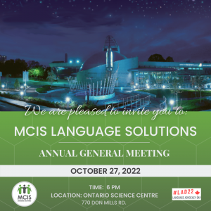 MCIS AGM Invite 2022